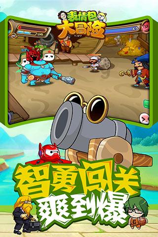 在职场中，暴露自己的家境有什么坏处？游戏画面