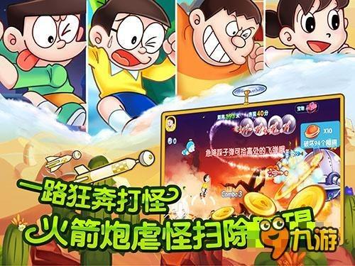 新泡泡大作战