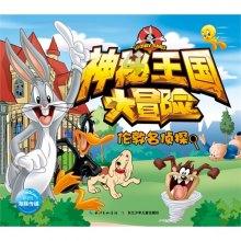 分手后，你是怎样调整自己的心态的？游戏画面