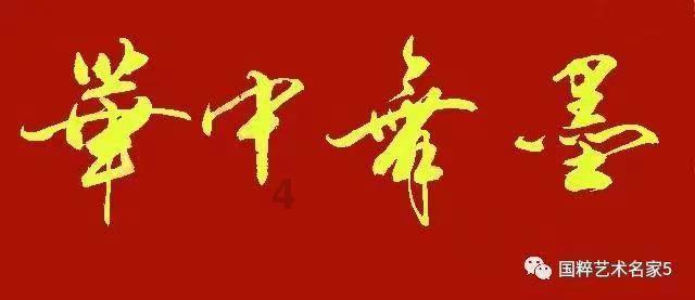 演艺界的璀璨之星,才华横溢的全能艺人,台湾乐坛汪东城