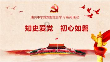 六界仙尊